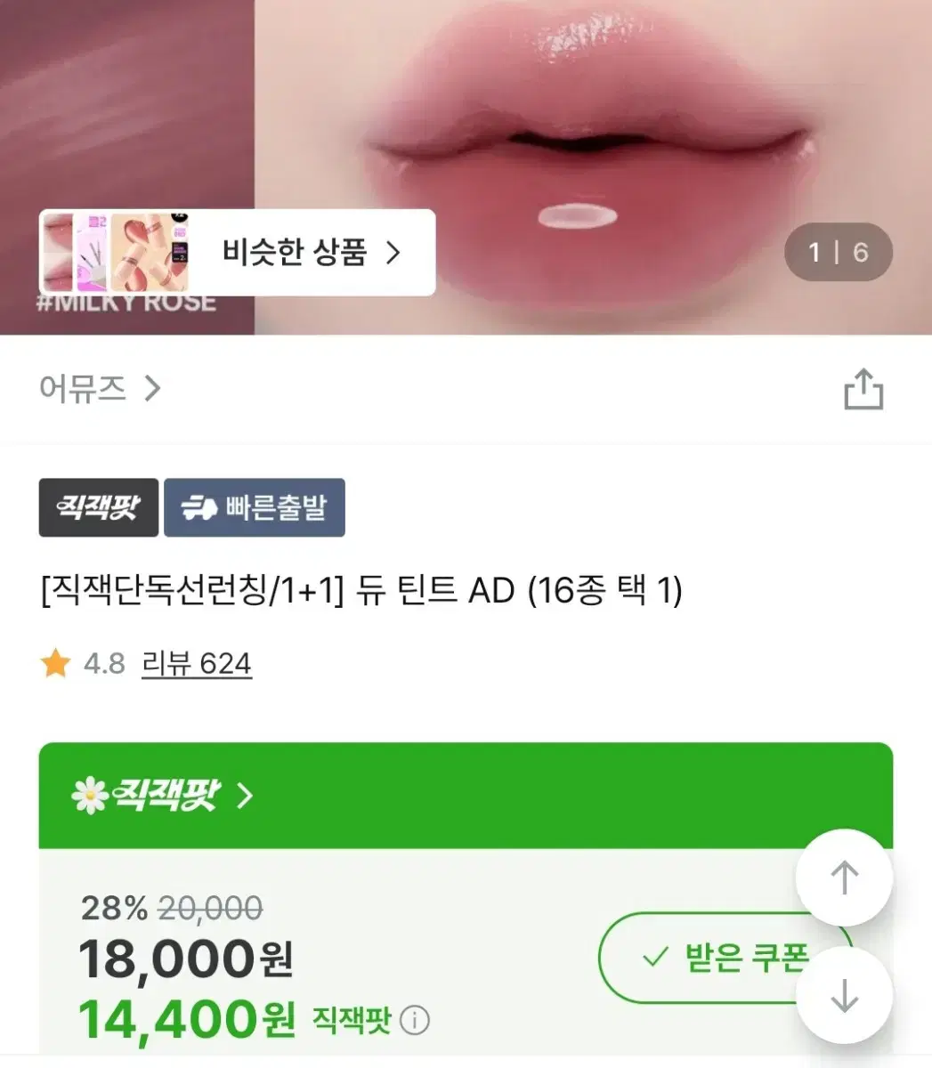 thumbnail-2